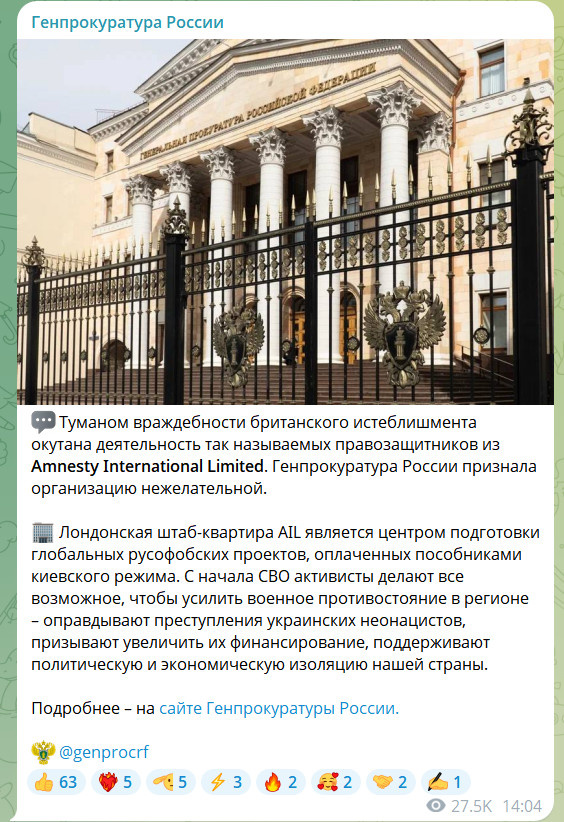    ФОТО: СКРИНШОТ ТГ-КАНАЛА T.ME/GENPROCRF
