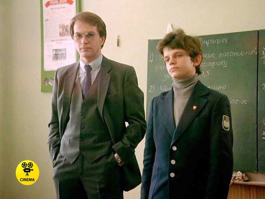 "Плюмбум, или Опасная игра" (1986).