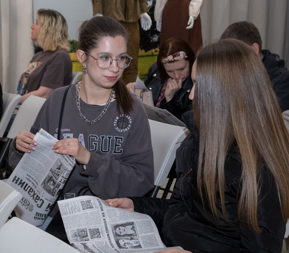 Газета для всех поколений.