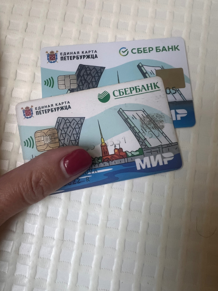 Нижняя карта - старая, верхняя новая. Абсолютно идентичны по дизайну.