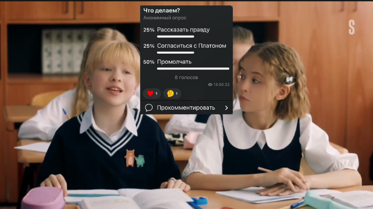 Диана и Лиза