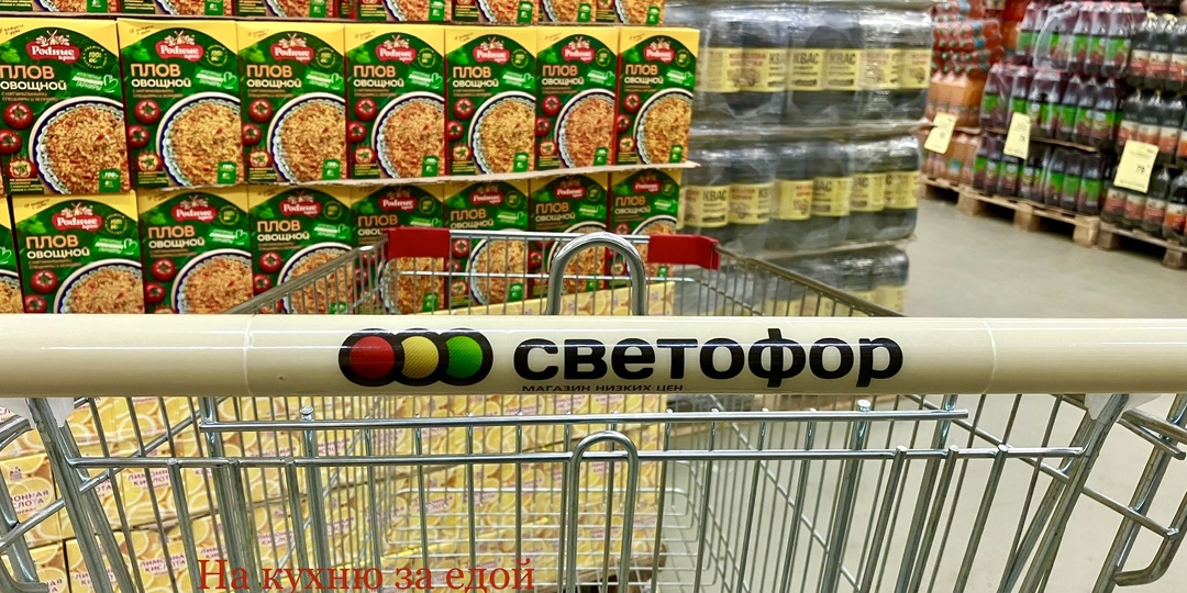 Мясо в "Светофоре": свинина без кости-корейка и говядина-голяшка в брикетах по низкой цене