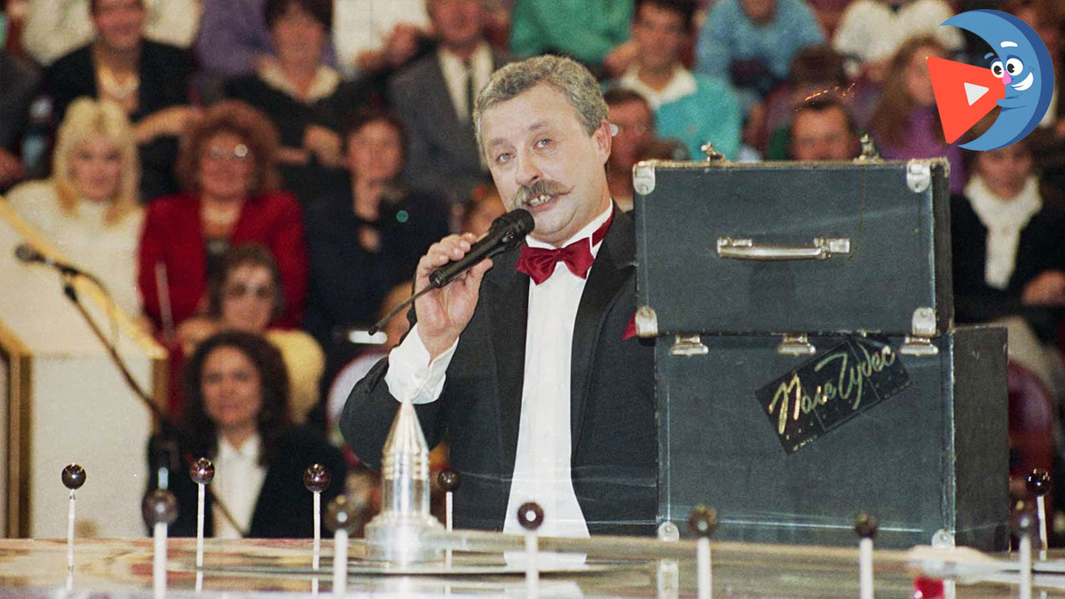 «Поле чудес», Леонид Якубович (1990 год)