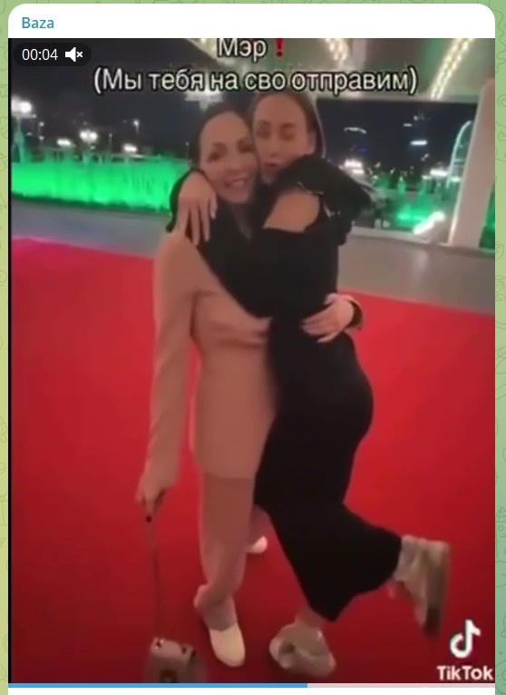    скриншот: телеграм-канал Baza