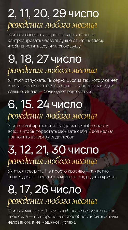 #мараборонина