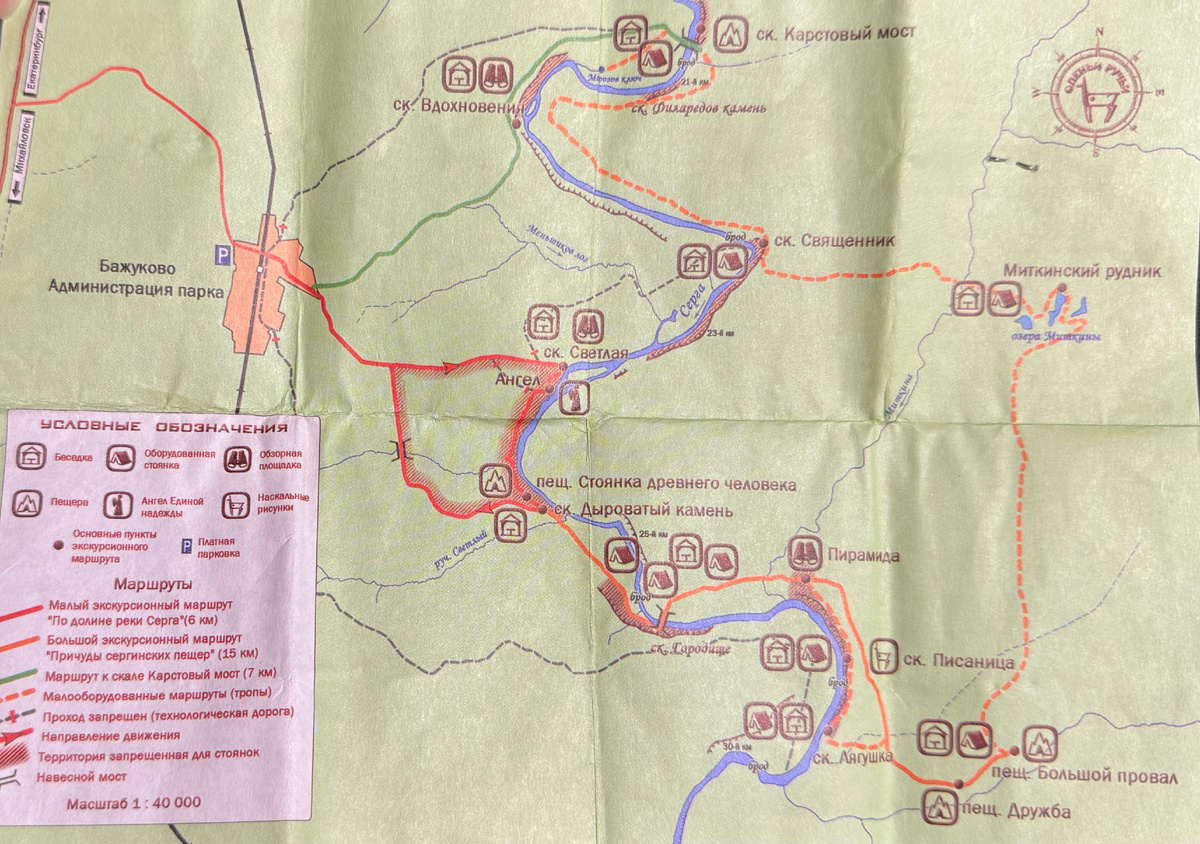 Прошу прощения за помятый вид, но текст можно прочитать.