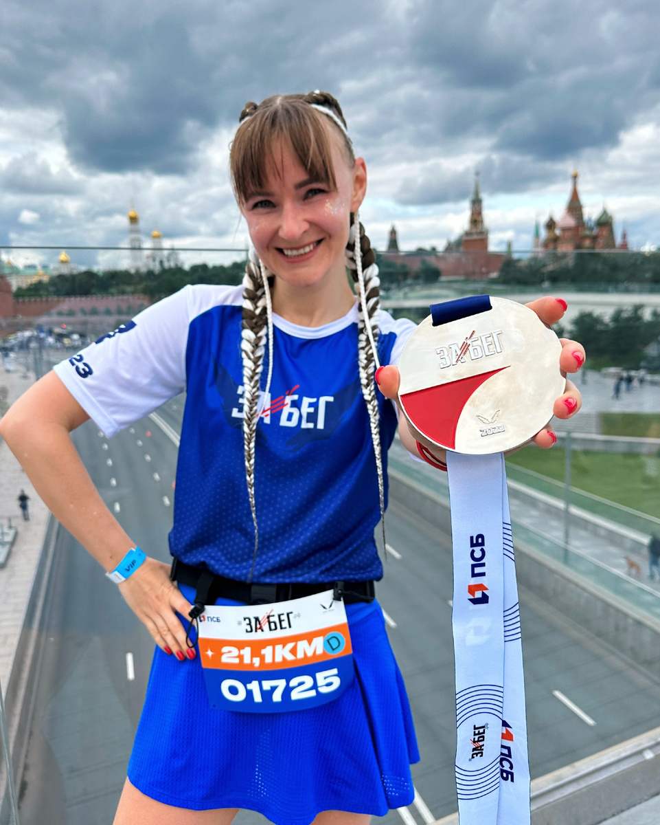 Александра Опалева