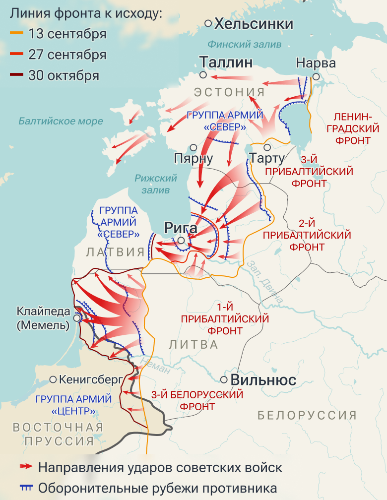 https://cdndc.img.ria.ru/dc/kay-n/projects-content/projects/stories-ria/VzCvgZ44vYiYhKdQ/241726304079119.09-RIA-Baltic%20offensive%20operation_4.png?v=1726304079162
