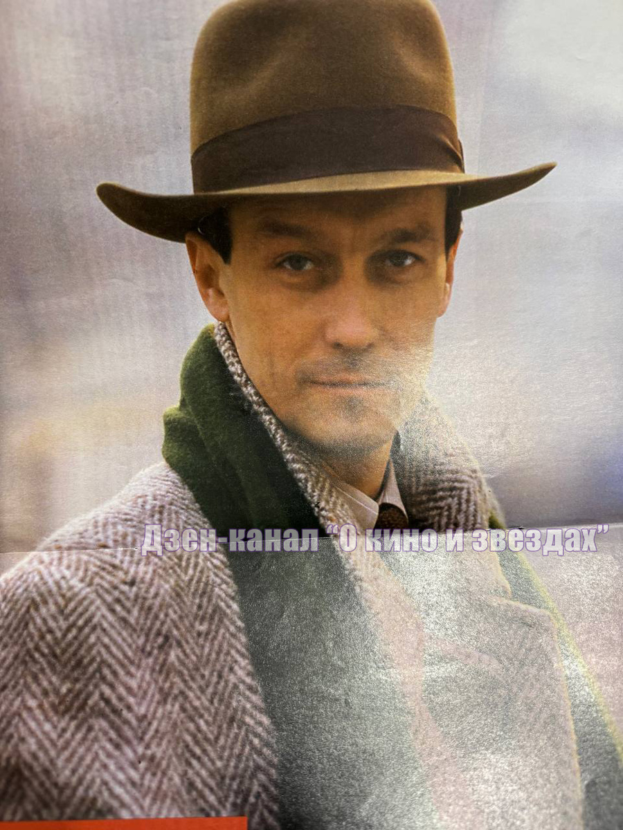 Вырезка из газеты. Личный архив авторов канала "О КИНО И ЗВЕЗДАХ"