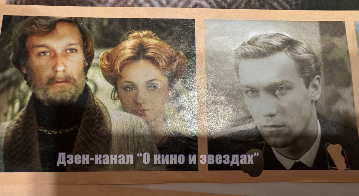Вырезка из газеты. Личный архив авторов канала "О КИНО И ЗВЕЗДАХ"
