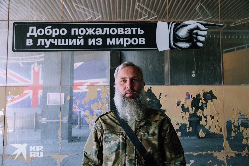    Евгений Николаев (позывной «Гайдук») Григорий КУБАТЬЯН