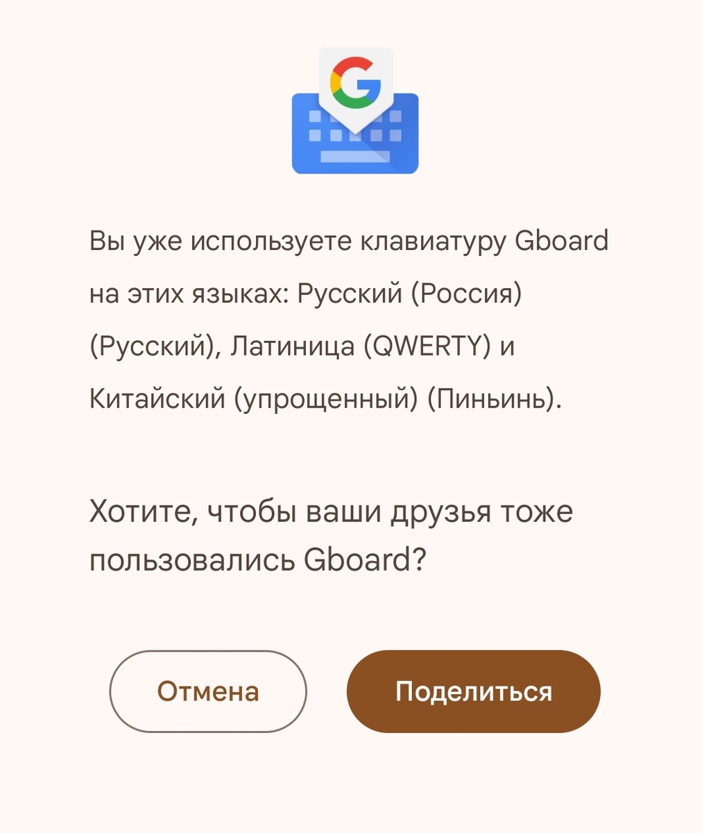 Из личного архива