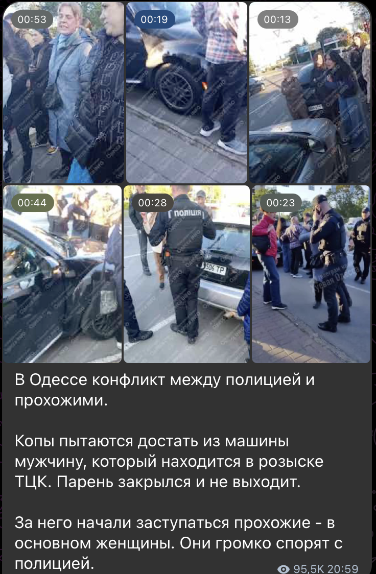    Скриншот: t.me/stranaua/196222