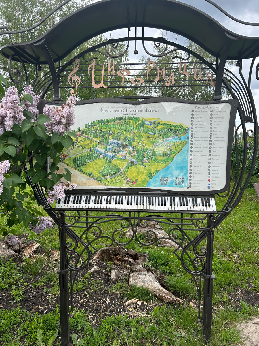 Фото автора. Ивановка