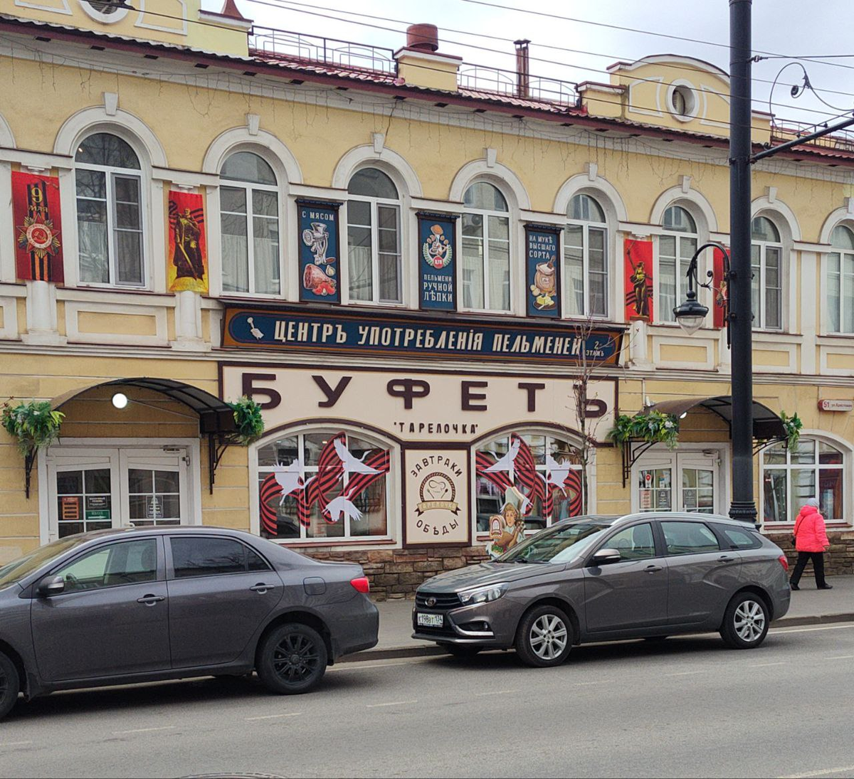 Фото автора