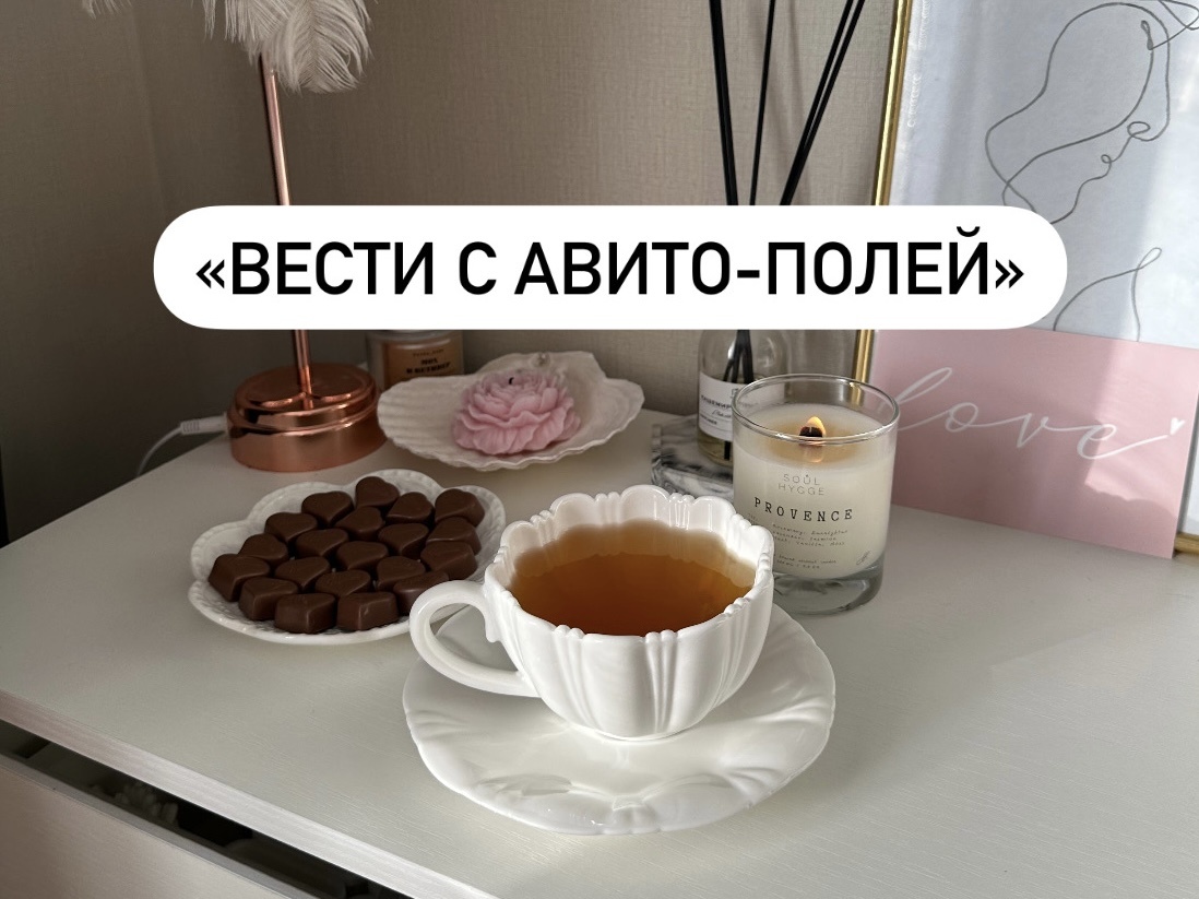 Моя фотография.