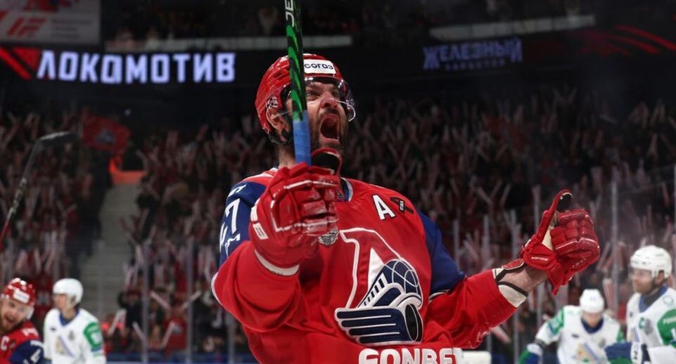    ХК «Локомотив»