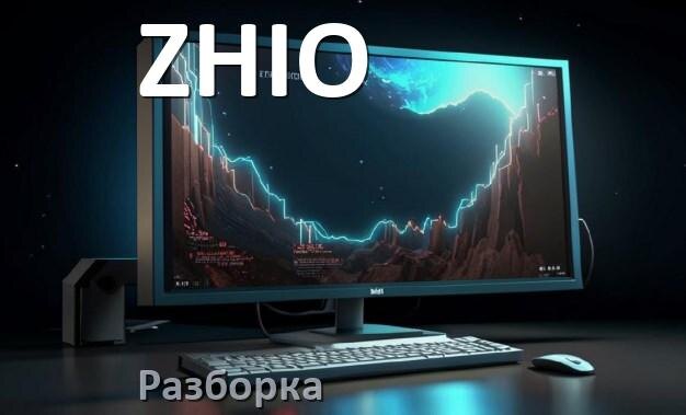 
Как разобрать моноблок ZHIO и почистить самому