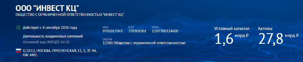 Сайт госресурса БФО - скрин