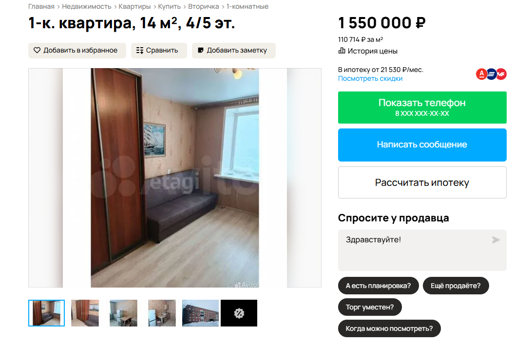 Яндекс картинки