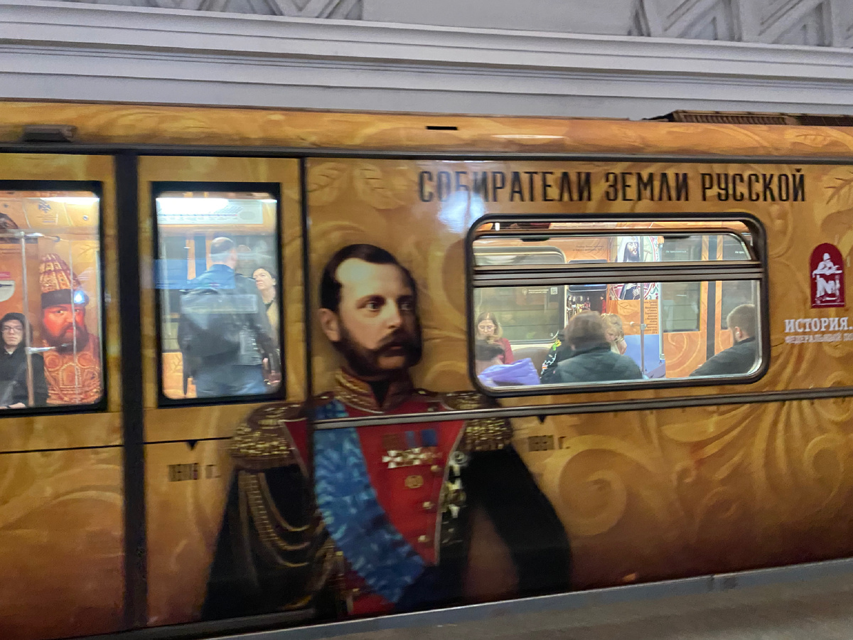 Поезд в метро