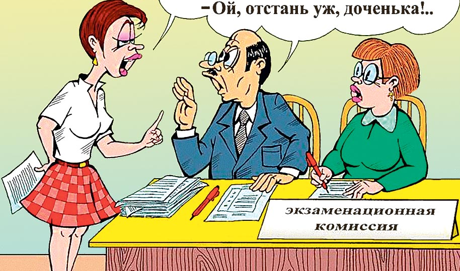 "Учиться, мучиться, пучиться?": 17 смешных карикатур на студентов и преподавателей