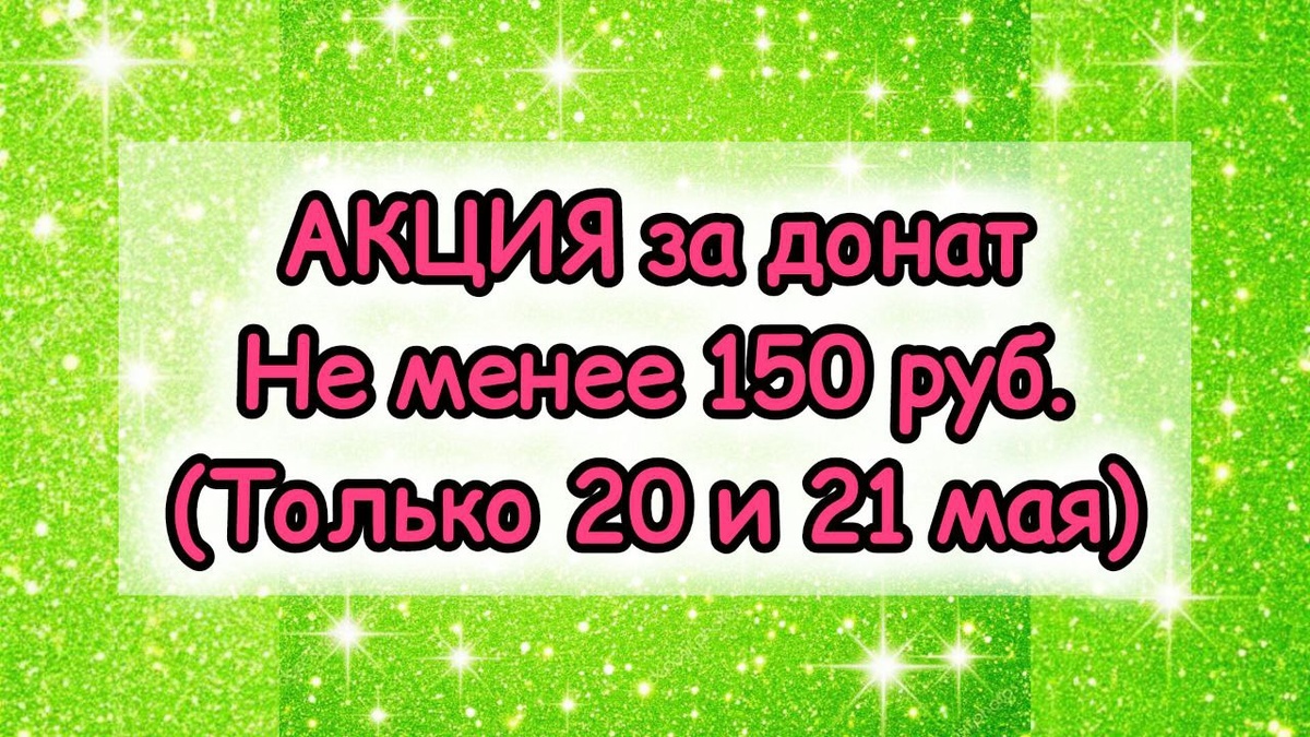 картинка принадлежит автору канала