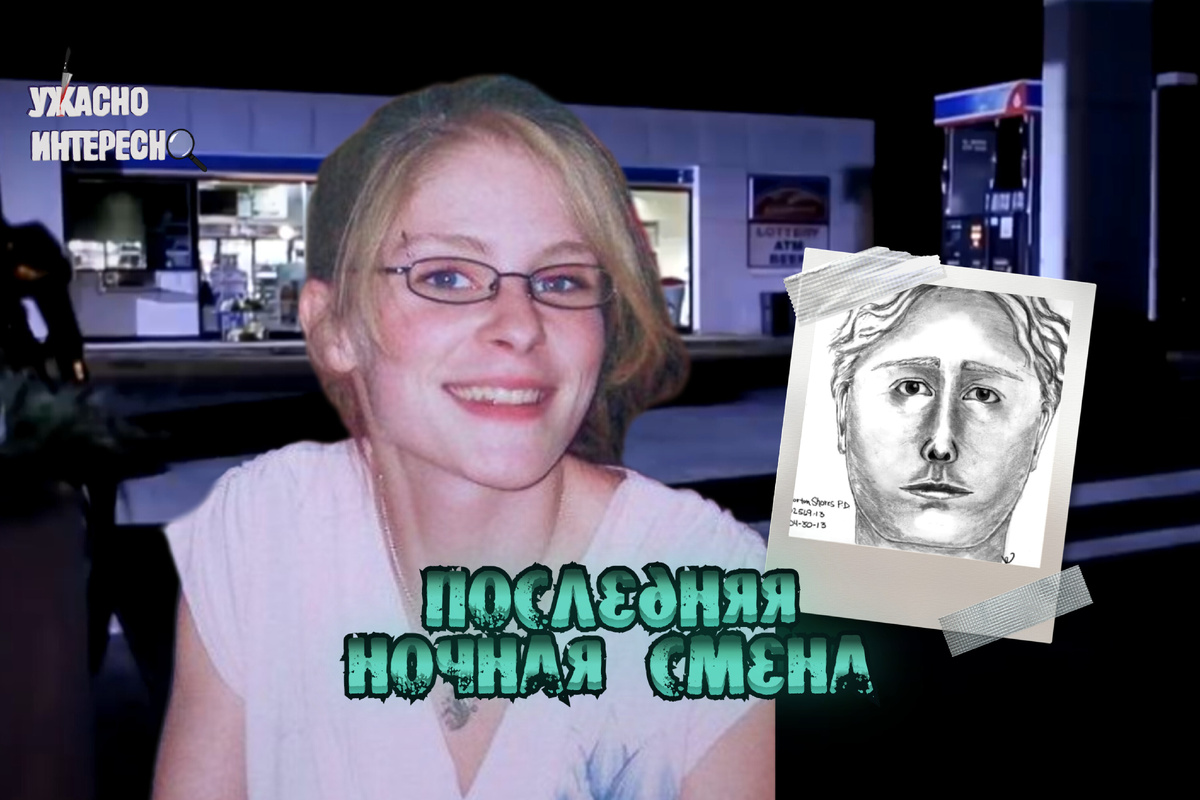 Иллюстрация автора 