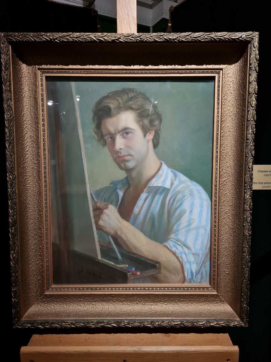 Александр Шилов. Автопортрет. 1971