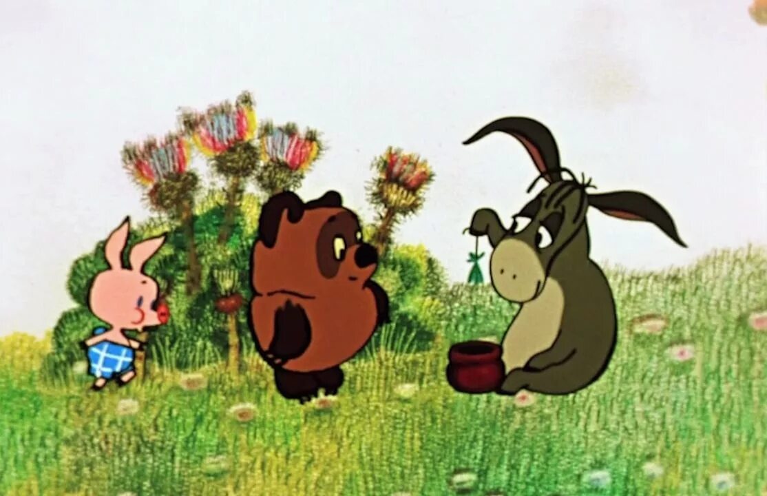 Картинки взяты из интернета