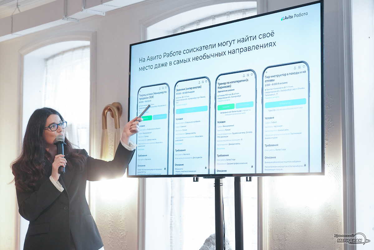    Фото: Лидия Аникина © ИА «Уральский меридиан»