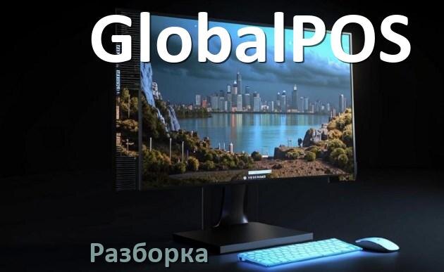
Как разобрать моноблок GlobalPOS и почистить самому