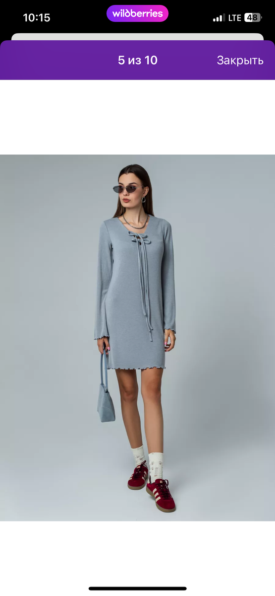 Скриншот с приложения Вайлдбериз 