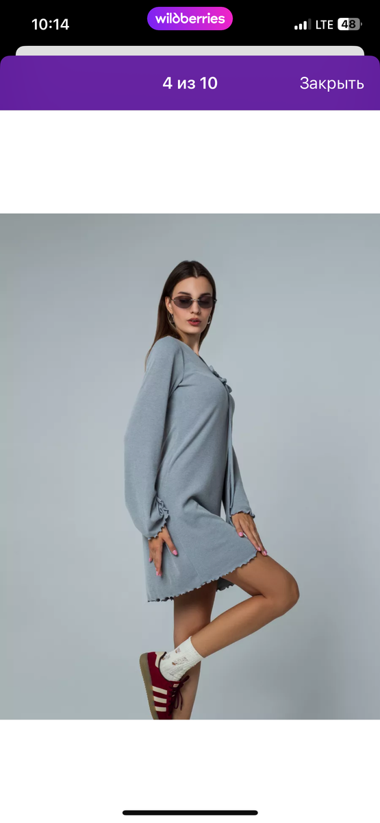 Скриншот из приложения Вайлдбериз 