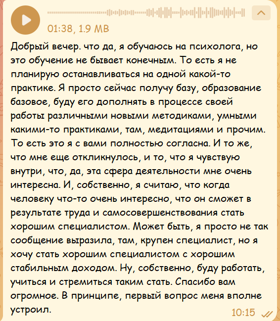 картинка принадлежит автору канала