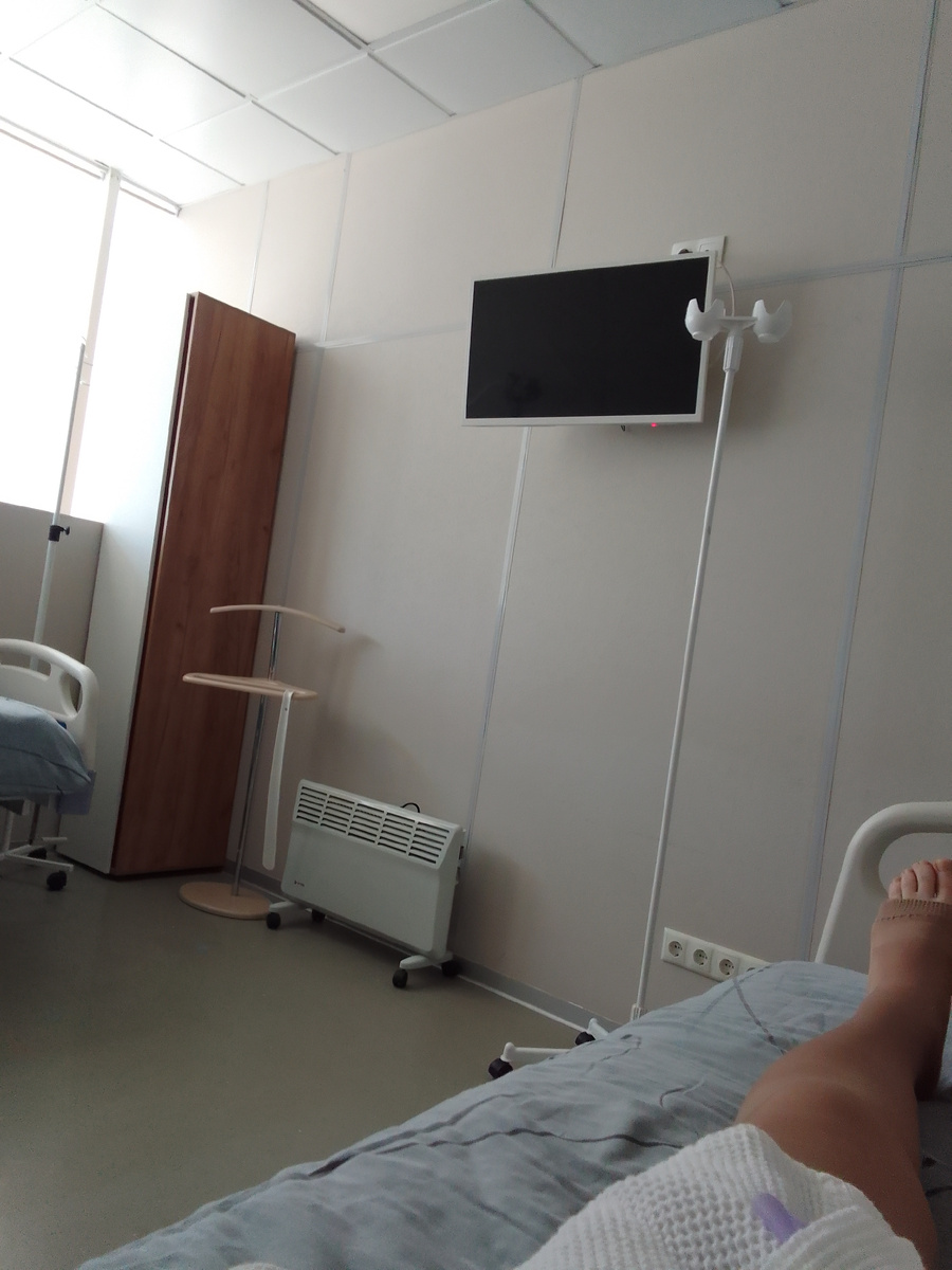 Палата на двоих