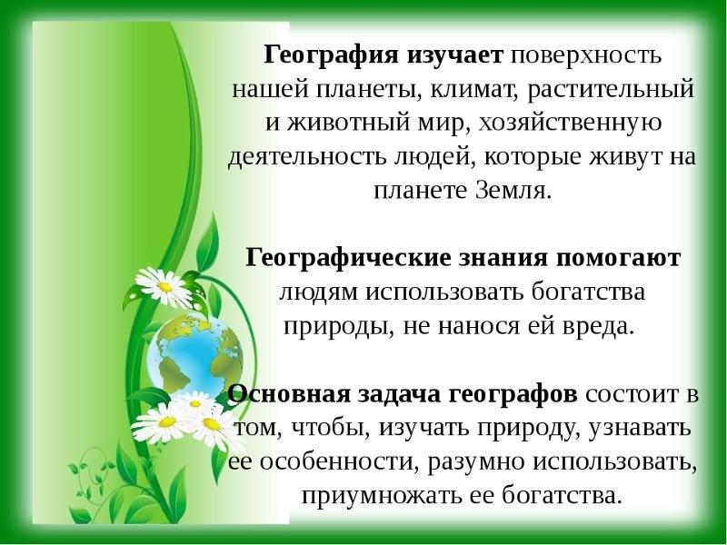 фотография взята в открытом бесплатном доступе интернета