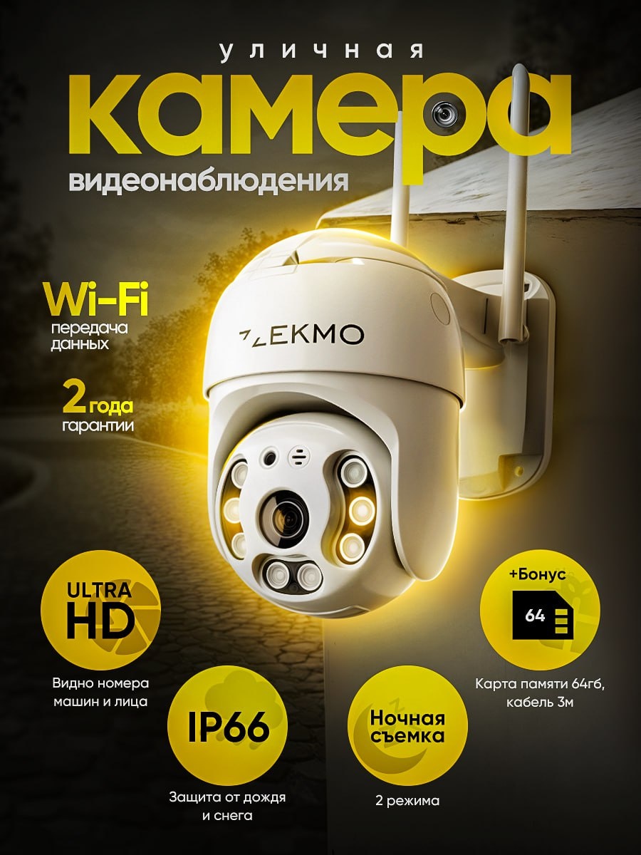  Арт на WB 199536746