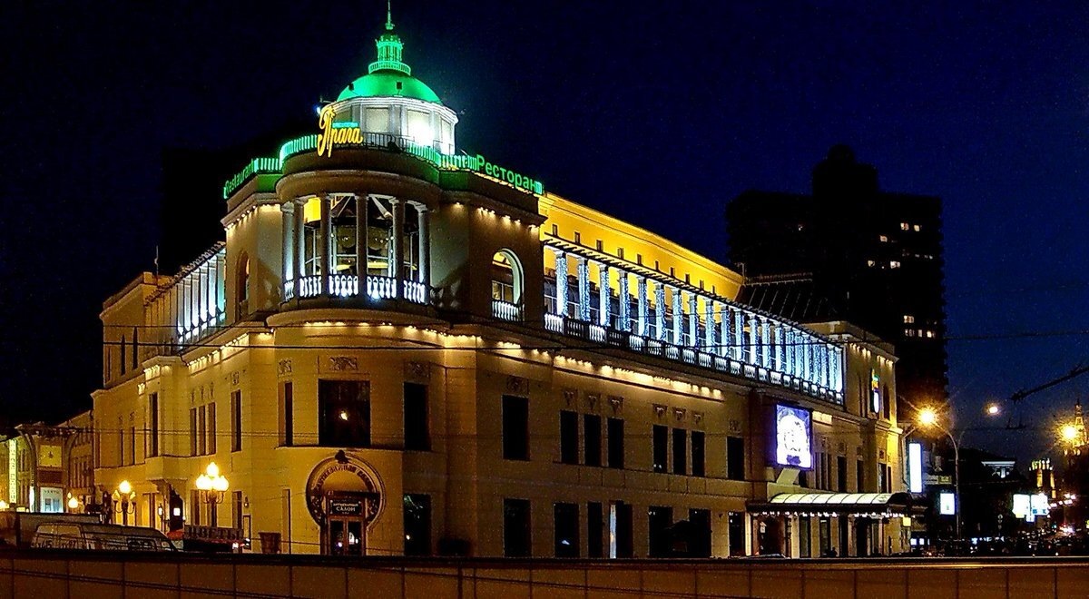 Ресторан "Прага" на Арбате в Москве. Открытые источники