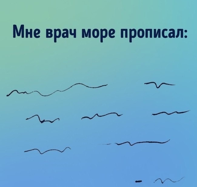 Море таблеток