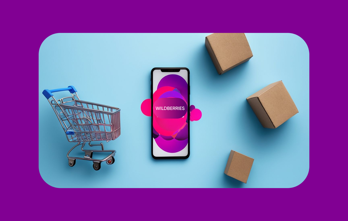 Как поменять номер телефона в Wildberries: что делать, если вы сменили SIM-карту