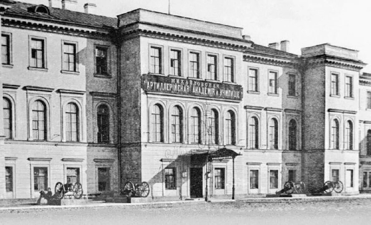 Артиллерийская школа при Петре I