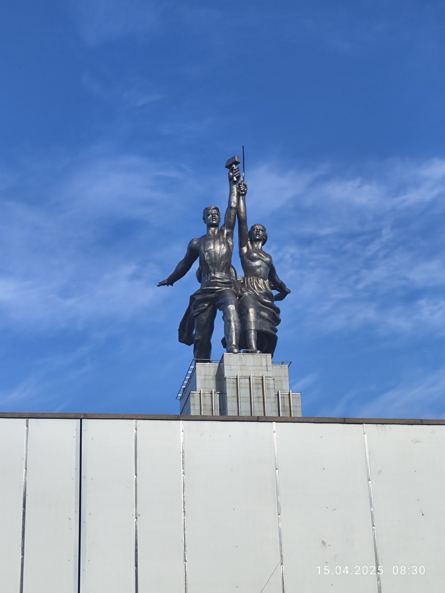 Рабочий и колхозница. 