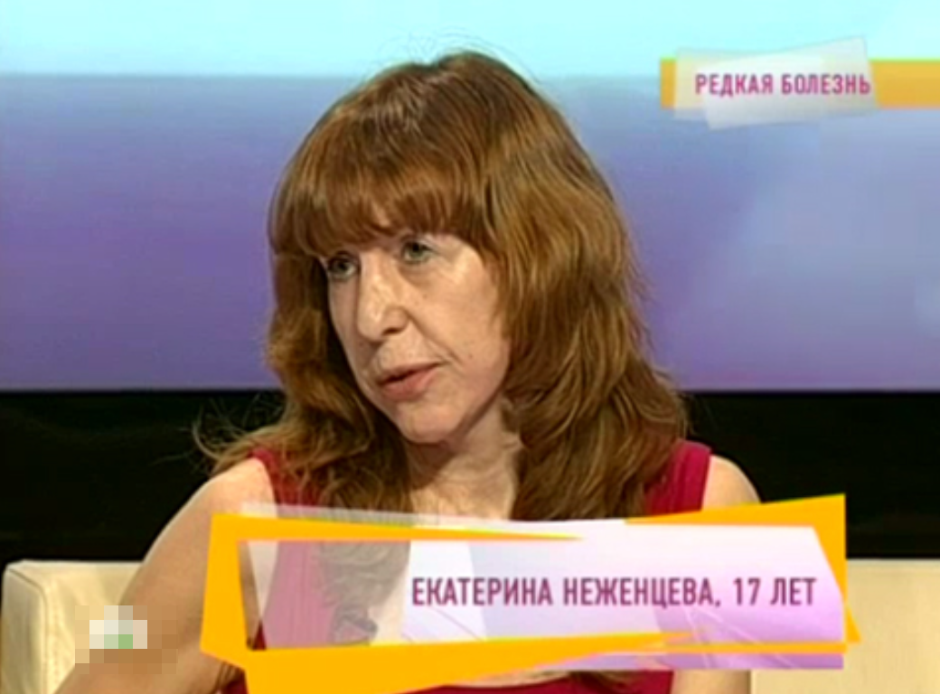Екатерина Неженцева в 17 лет