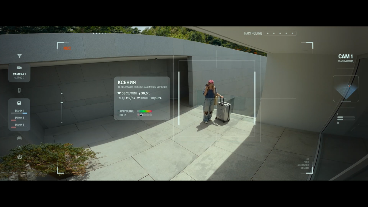 Кадр из фильма ON и Она (2025)