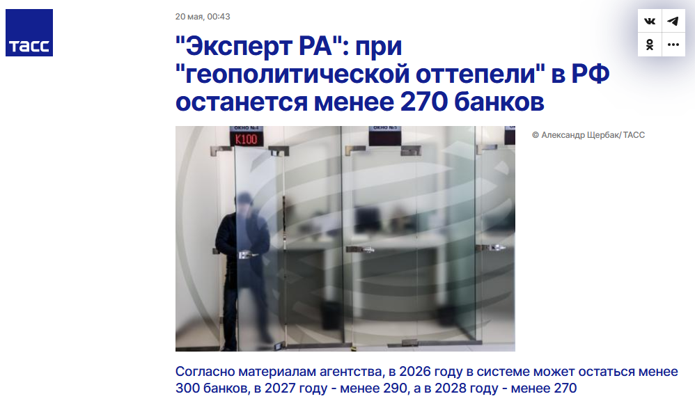 https://tass.ru/ekonomika/23987269?ysclid=maw4n0chmz508522102
