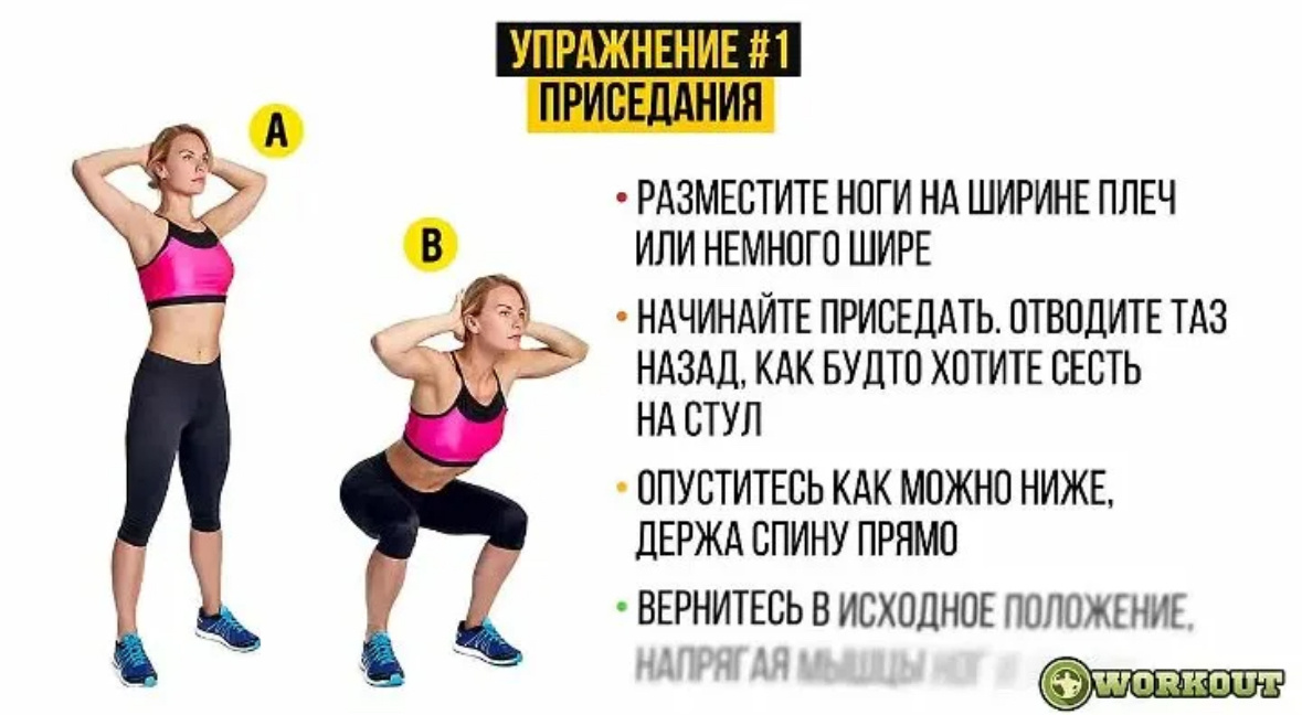 Правильная техника в двух словах, только руки я обычно вытягиваю прямо 