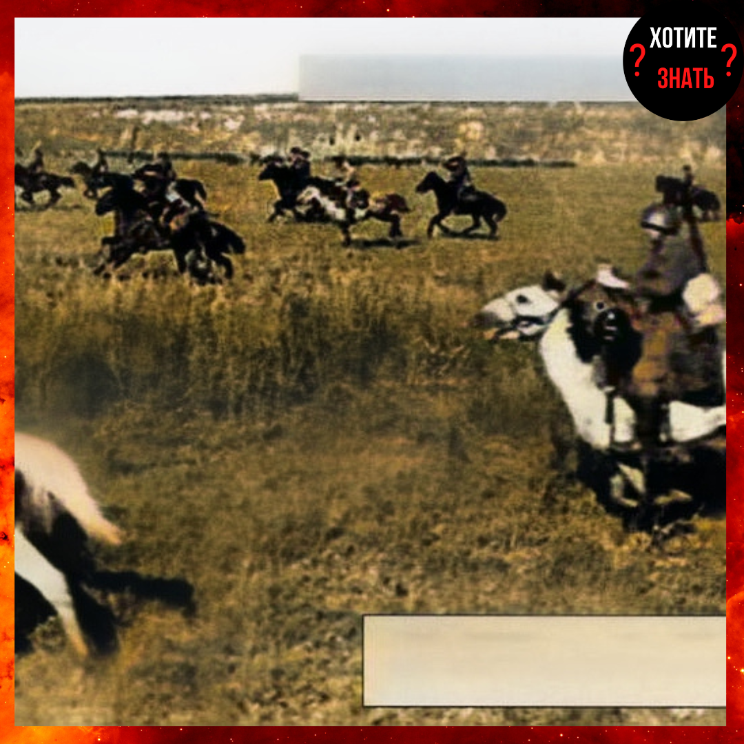 казачья атака