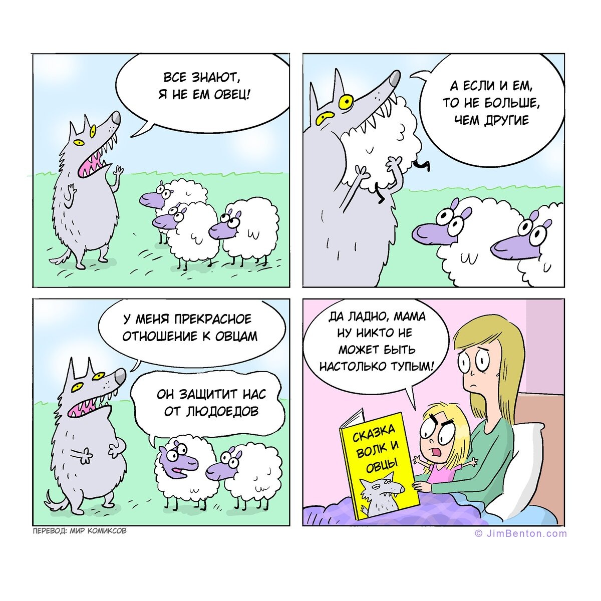 Из открытых источников. Суть отражает очень точно. 