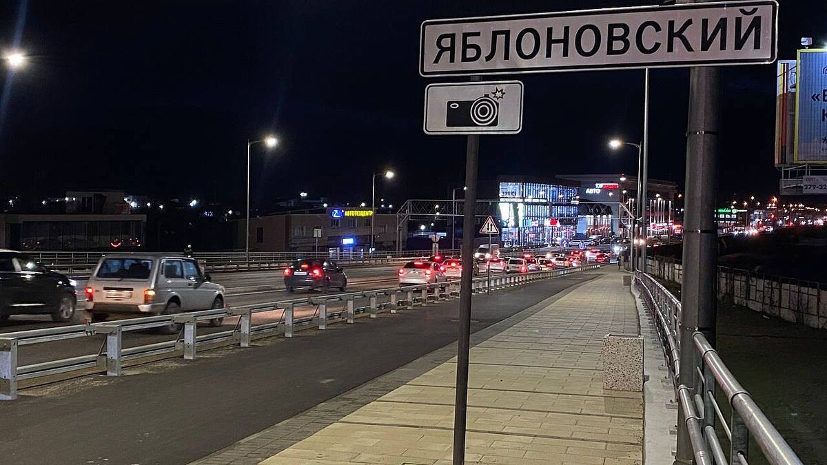    Фото: телеканал «Краснодар»